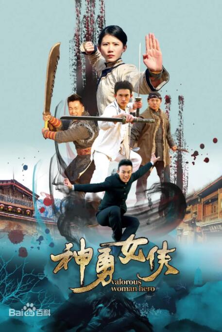 《古灵精探b》海报